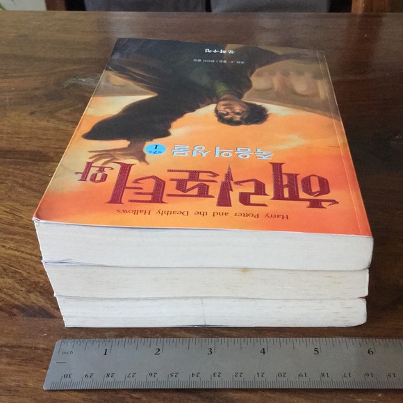 Harry Potter and the deathly hallows Korean language Hangul Edition JK Rowling - Picture 7 of 11